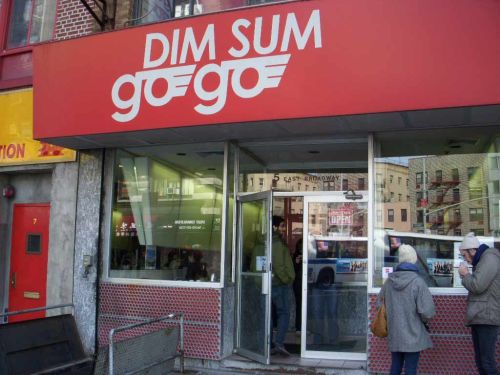 dim sum go go exterior