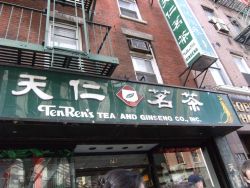 ten ren's tea shop